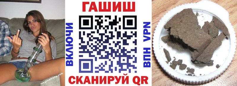 Наркошоп Волгореченск Героин Мефедрон ГАШ
