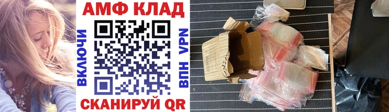 цены   даркнет телеграм  АМФЕТАМИН Premium  Волгореченск 