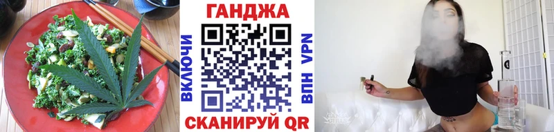 Еда ТГК марихуана  Волгореченск 