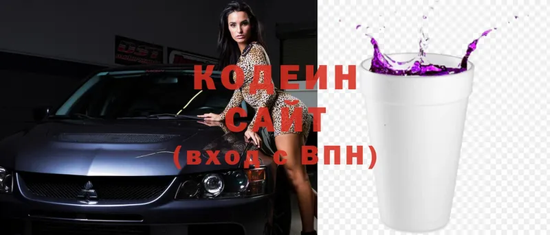 Кодеиновый сироп Lean напиток Lean (лин)  Волгореченск 