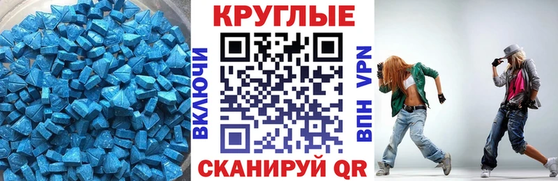 Экстази Дубай даркнет сайт Волгореченск