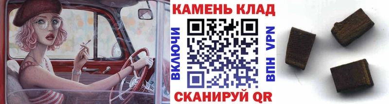 ГАШИШ гашик  купить наркотики сайты  Волгореченск 