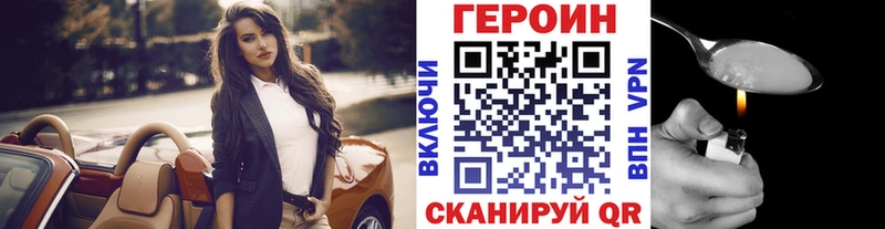 Героин гречка  Волгореченск 