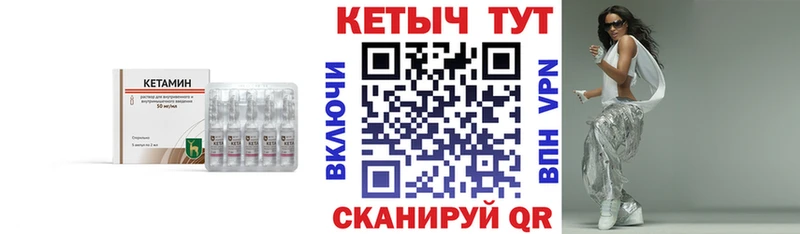 как найти наркотики  Волгореченск  Кетамин ketamine 