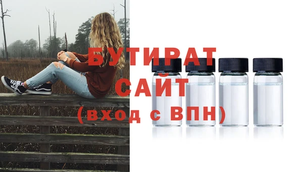 ГАЛЛЮЦИНОГЕННЫЕ ГРИБЫ Балабаново