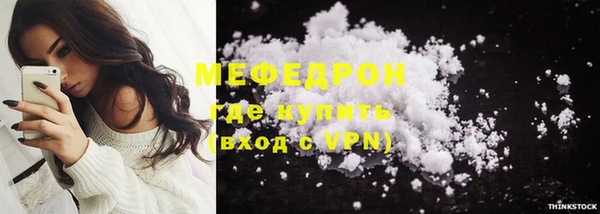 мяу мяу мука Баксан