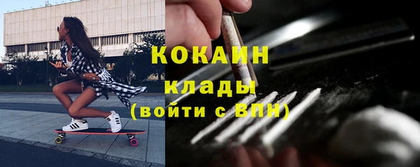 ешки Беломорск