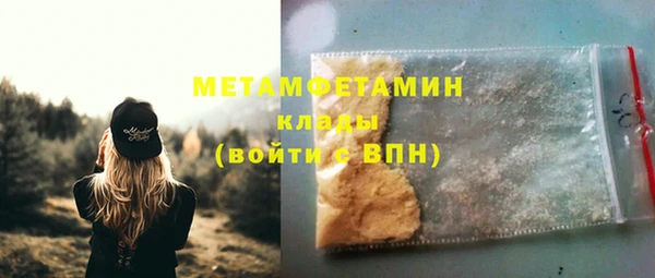 jwh Балахна