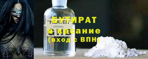 ГАЛЛЮЦИНОГЕННЫЕ ГРИБЫ Балабаново