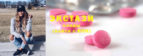 гашишное масло Строитель