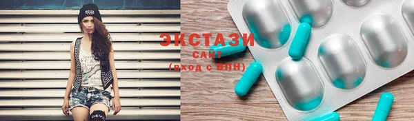 ГАЛЛЮЦИНОГЕННЫЕ ГРИБЫ Балабаново