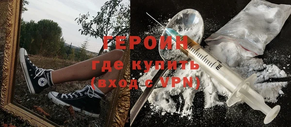 мет Струнино