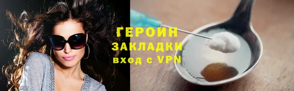 ГАЛЛЮЦИНОГЕННЫЕ ГРИБЫ Балабаново