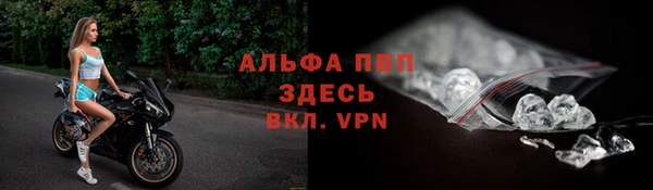 соль курить ск Ступино