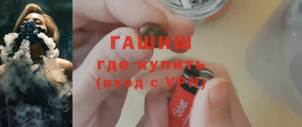 ГАЛЛЮЦИНОГЕННЫЕ ГРИБЫ Балабаново
