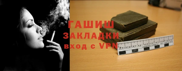 jwh Балахна