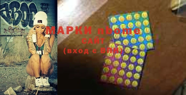 ГАЛЛЮЦИНОГЕННЫЕ ГРИБЫ Балабаново