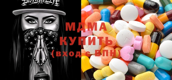MDMA Белоозёрский