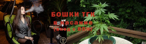 гашишное масло Строитель