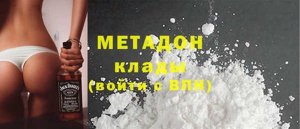 ГАЛЛЮЦИНОГЕННЫЕ ГРИБЫ Балабаново