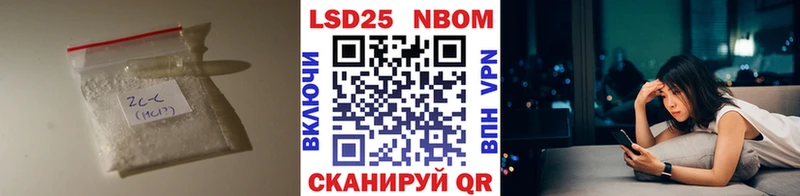 ЛСД экстази кислота  хочу наркоту  Волгореченск 