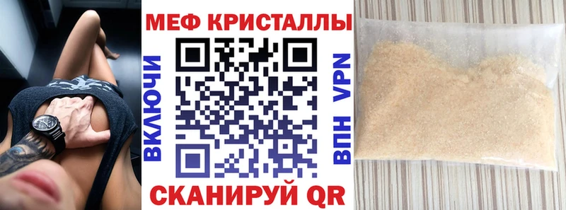 МЯУ-МЯУ мука  Волгореченск 
