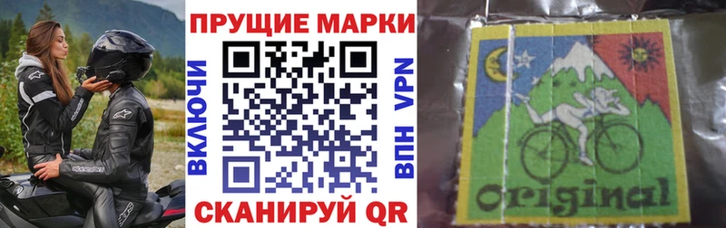 Наркотические марки 1,5мг  Волгореченск 