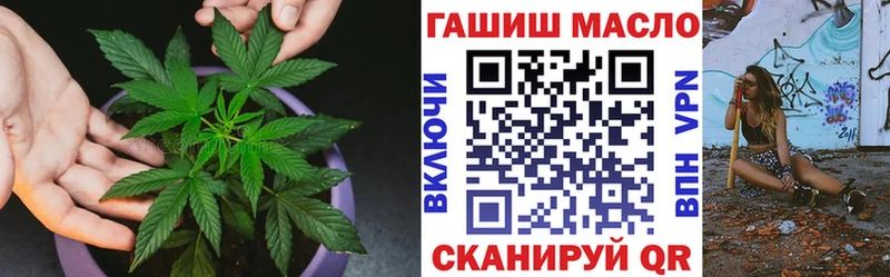 MEGA зеркало  Волгореченск  Дистиллят ТГК гашишное масло  что такое наркотик 
