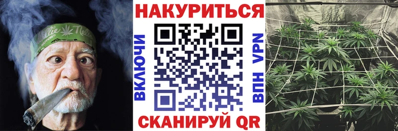 Бошки Шишки VHQ  Волгореченск 